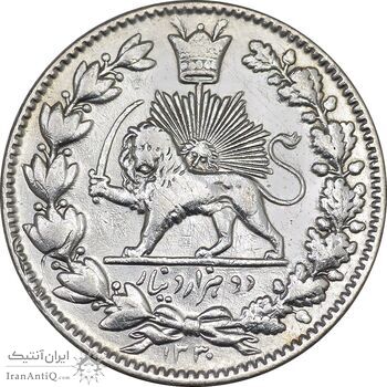 سکه 2000 دینار 1330 خطی - شیر متفاوت - EF - احمد شاه