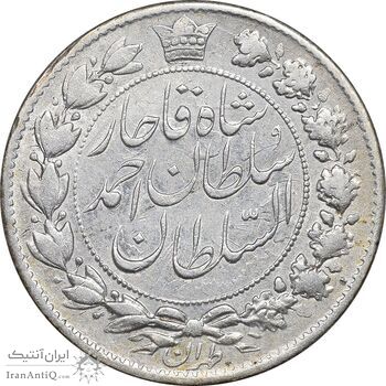 سکه 2 قران 1328 - AU50 - احمد شاه