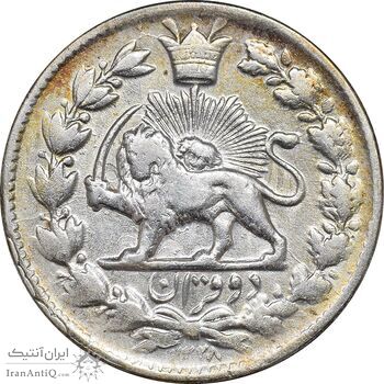 سکه 2 قران 1328 - AU50 - احمد شاه