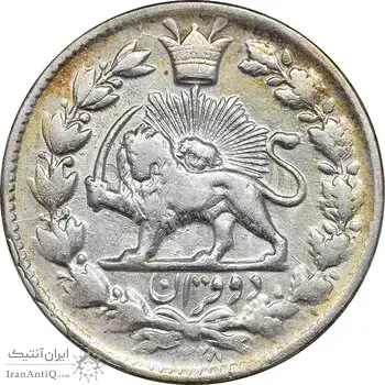 سکه 2 قران 1328 - AU50 - احمد شاه