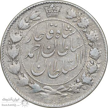 سکه 2 قران 1329 - AU50 - احمد شاه