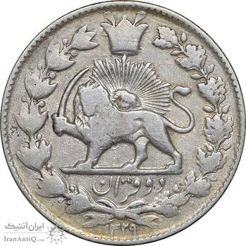 سکه 2 قران 1329 - AU50 - احمد شاه