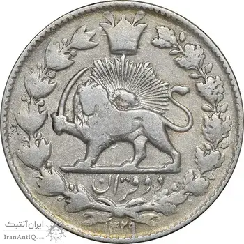 سکه 2 قران 1329 - AU50 - احمد شاه