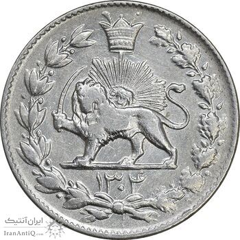 سکه 2000 دینار 1304 رایج - EF45 - رضا شاه