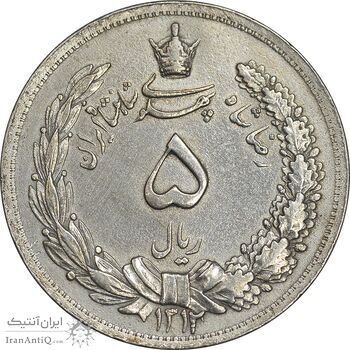 سکه 5 ریال 1312 - EF45 - رضا شاه
