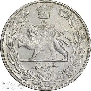 سکه 5000 دینار 1306 تصویری - ضرب تهران - AU53 - رضا شاه