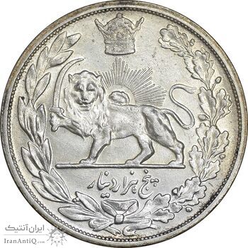 سکه 5000 دینار 1306 تصویری - ضرب لنینگراد - MS61 - رضا شاه