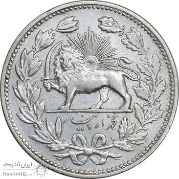 سکه 5000 دینار 1320 خطی - AU55 - مظفرالدین شاه