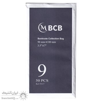 کاور نگهداری اسکناس - MBCB - سایز 9