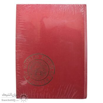 آلبوم تمبر 16 برگ mingt