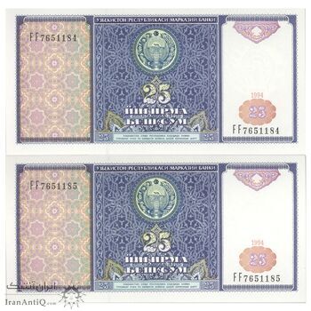 اسکناس 25 سوم 1994 جمهوری - جفت - UNC65 - ازبکستان