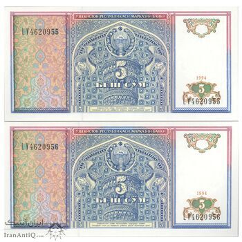 اسکناس 5 سوم 1994 جمهوری - جفت - UNC65 - ازبکستان