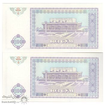 اسکناس 100 سوم 1994 جمهوری - جفت - UNC65 - ازبکستان