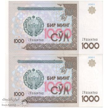 اسکناس 1000 سوم 2001 جمهوری - جفت - UNC63 - ازبکستان