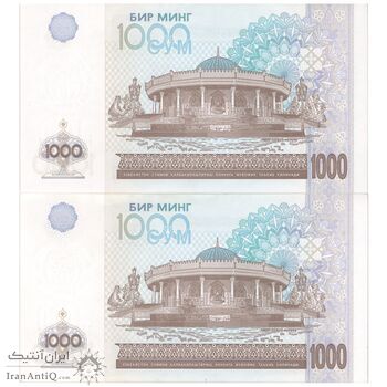 اسکناس 1000 سوم 2001 جمهوری - جفت - UNC63 - ازبکستان