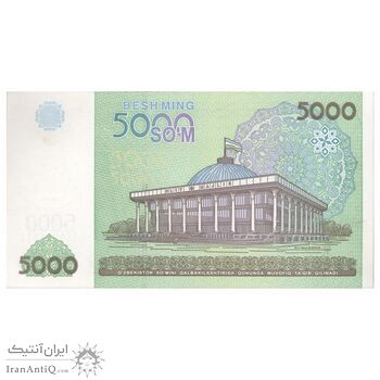اسکناس 5000 سوم 2013 جمهوری - تک - AU58 - ازبکستان