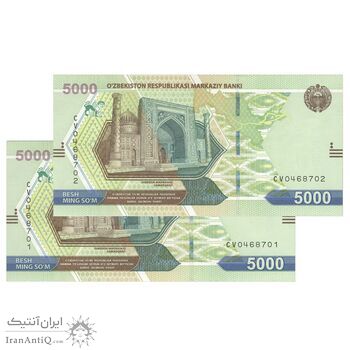 اسکناس 5000 سوم 2021 جمهوری - جفت - UNC64 - ازبکستان
