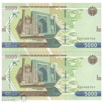 اسکناس 5000 سوم 2021 جمهوری - جفت - UNC64 - ازبکستان