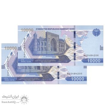 اسکناس 10000 سوم 2021 جمهوری - جفت - UNC64 - ازبکستان
