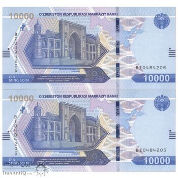 اسکناس 10000 سوم 2021 جمهوری - جفت - UNC64 - ازبکستان