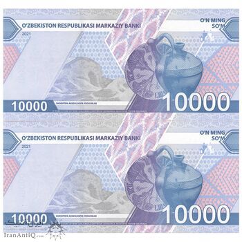 اسکناس 10000 سوم 2021 جمهوری - جفت - UNC64 - ازبکستان