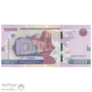 اسکناس 50000 سوم 2021 جمهوری - تک - UNC63 - ازبکستان