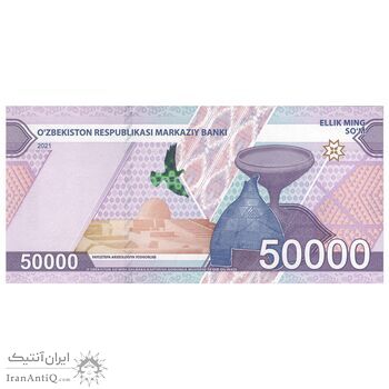 اسکناس 50000 سوم 2021 جمهوری - تک - UNC63 - ازبکستان