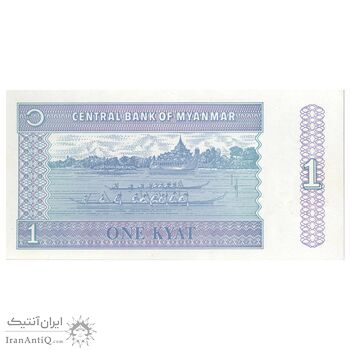 اسکناس یک کیات بدون تاریخ (1996) اتحادیه میانمار - تک - UNC65 - میانمار