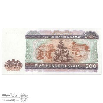 اسکناس 500 کیات بدون تاریخ (2004) اتحادیه میانمار - تک - UNC62 - میانمار