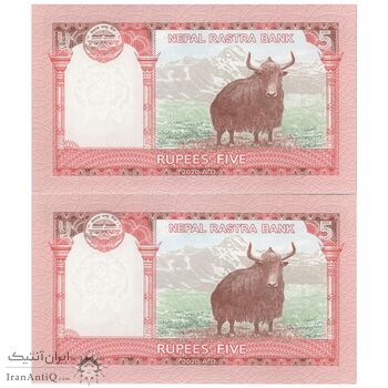 اسکناس 5 روپیه بدون تاریخ (2024-2020) جمهوری فدرال - MPA - جفت - UNC61 - نپال