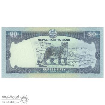 اسکناس 50 روپیه 2019 جمهوری فدرال - تک - UNC65 - نپال