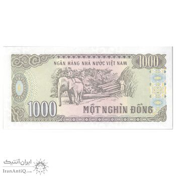 اسکناس 1000 دانگ 1988 جمهوری سوسیالیستی - شماره سریال بزرگ - تک - UNC65 - ویتنام