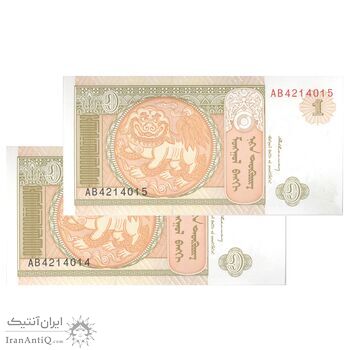 اسکناس 1 توگروگ بدون تاریخ (1993) جمهوری - جفت - UNC65 - مغولستان