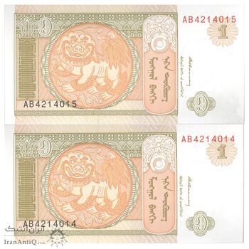 اسکناس 1 توگروگ بدون تاریخ (1993) جمهوری - جفت - UNC65 - مغولستان