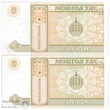 اسکناس 1 توگروگ بدون تاریخ (1993) جمهوری - جفت - UNC65 - مغولستان