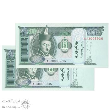 اسکناس 10 توگروگ 2013 جمهوری - جفت - UNC65 - مغولستان