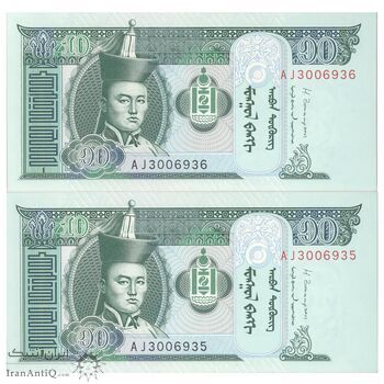 اسکناس 10 توگروگ 2013 جمهوری - جفت - UNC65 - مغولستان