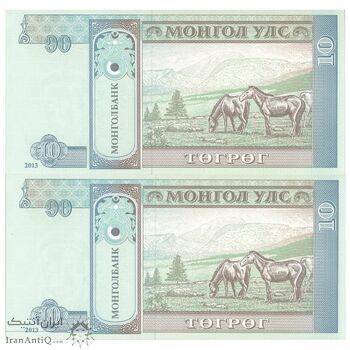 اسکناس 10 توگروگ 2013 جمهوری - جفت - UNC65 - مغولستان