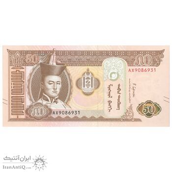 اسکناس 50 توگروگ 2019 جمهوری - تک - UNC65 - مغولستان