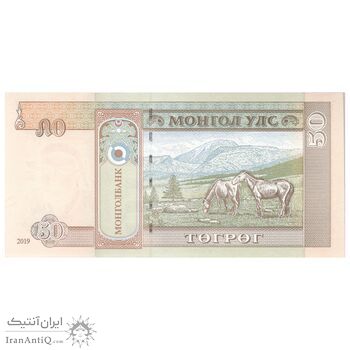 اسکناس 50 توگروگ 2019 جمهوری - تک - UNC65 - مغولستان