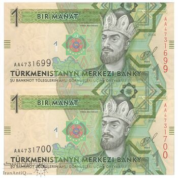 اسکناس یک منات 2014 جمهوری - جفت - UNC61 - ترکمنستان