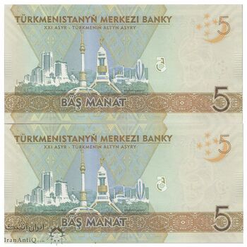 اسکناس 5 منات 2020 جمهوری - جفت - UNC61 - ترکمنستان