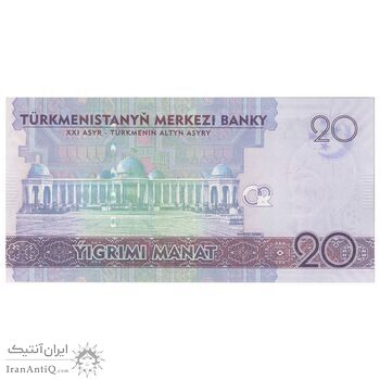 اسکناس 20 منات 2020 جمهوری - تک - UNC63 - ترکمنستان