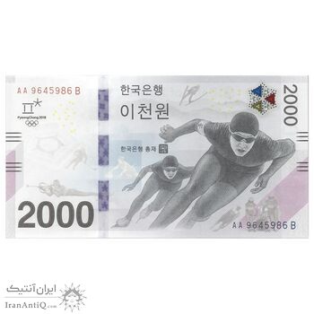 اسکناس 2000 وون 2018 جمهوری - المپیک زمستانی - تک - UNC64 - کره جنوبی