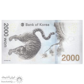 اسکناس 2000 وون 2018 جمهوری - المپیک زمستانی - تک - UNC64 - کره جنوبی