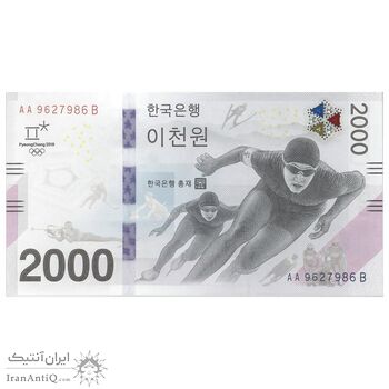 اسکناس 2000 وون 2018 جمهوری - المپیک زمستانی - تک - UNC65 - کره جنوبی