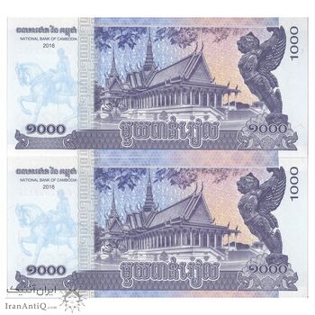 اسکناس 1000 ریل 2016 نوردوم سیهامونی - جفت - UNC65 - کامبوج