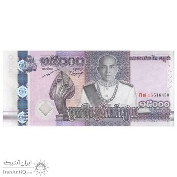اسکناس 15000 ریل 2019 نوردوم سیهامونی - پانزدهمین سالگرد تاجگذاری - تک - UNC63 - کامبوج