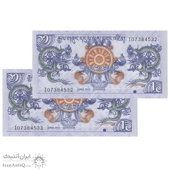 اسکناس 1 نگولتروم 2019 جیگمی خسار نامگیال وانگچوک - جفت - UNC66 - بوتان