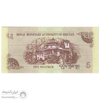 اسکناس 5 نگولتروم 2015 جیگمی خسار نامگیال وانگچوک - تک - UNC63 - بوتان